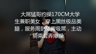 【新片速遞】 台湾小飘飘 天天直播憔悴了不少，制服诱惑俯视角度钢管舞跟着音乐的街拍摇动白虎穴