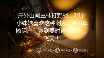 时尚完美御姐 抖奶诱惑【昕颖】 揉穴道具诱惑自慰 骚浪诱人【17v】 (4)