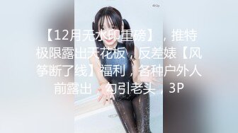 东莞横沥妹纸