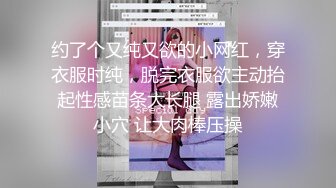 -小陈头星选约老相好直播啪啪 短裙近距离特写口交上位骑乘