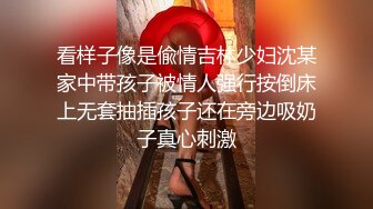 【反差婊❤️女神】美杜莎✿ 黑丝淫荡莎莎醉酒勾引上司 满眼肉情色欲诱人胴体 温暖蜜穴主动含茎 超淫榨精内射