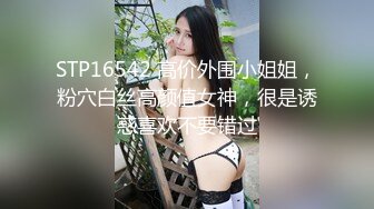 甜美白裙妹子舌吻摸逼透视装口交，上位骑乘后入猛操呻吟