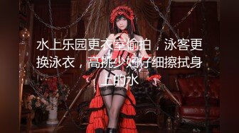 OnlyFans臀控福利【cutefruit18】极品巨臀~视觉效果拉满~坐脸视角自慰【269V】 (69)