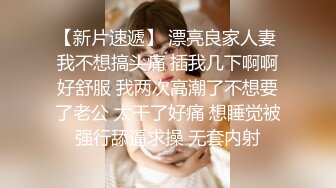 强烈推荐，尤物身材颜值巅峰秀人波霸女神模特【朱可儿】大尺度私拍，西双版纳高叉条纹泳衣湿身透奶凸点勒逼