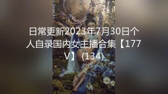 [无码破解]259LUXU-1537 ラグジュTV 1506 透明感溢れる美人銀行員が欲求不満でAV出演！？濃厚なキスにうっとりした表情を浮かべ、解放される性欲に身を任せ、刺激に飢えた体が大胆に反応する！