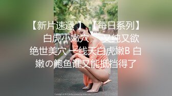 红斯灯影像 RS-001 大型性爱综艺《淫白大胜利》上集-男女竞赛败方被强制插入