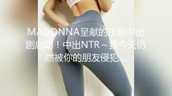 ♡♥暗黑部落尻语录！♡♥极品巨乳肥臀露脸美女酒后乱性睡梦中被肏醒无套内射撸点很高完整版 (1)