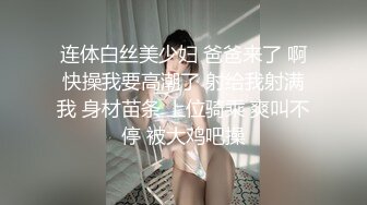  漂亮美眉 在家被粗大黑肉棒无套输出 内射 水润滑 逼逼太小插了半天才进去 浅尝逼里的精液