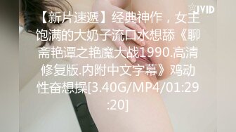 抖音、微博波霸女神，极品巨乳网红【刘雯、雯太师】最新流出，露脸性爱福利