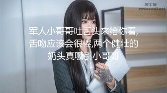 JUQ-810 過去にご主人様と呼んでいた男 栗山莉緒【AI破解版】