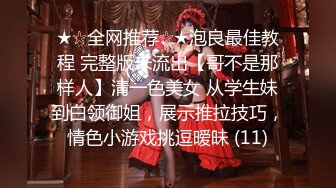 【新片速遞】极品大红唇美少妇，第一视角自慰，掰穴超级粉嫩私处实在诱惑