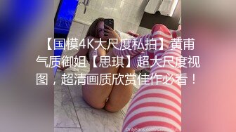 岛国Pcolle卖家特別記念 极品小美人，清纯天然美，倾国倾城