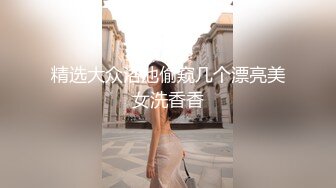 和老婆真实自拍，声音可射