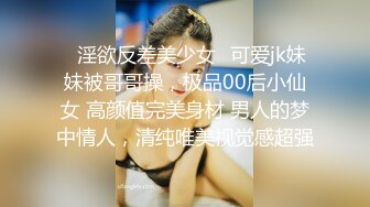   大神探花老王酒店无套暴操内射02年身高1米7的小姐姐一定要把精子射进她逼里深处才满足