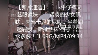 麻豆传媒映画最新国产AV佳作 MD0124 初登场系列 狂野女郎 全新女神许书曼