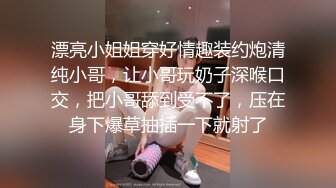 双马尾萝莉「迷人玩具」DominateMQ被主人调教得很乖3