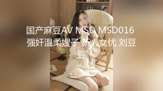 白领御姐 在公司为炮友口交 无套啪啪【白领也疯狂】 侄女联手在办公室揉奶 道具自慰【24v】  (2)