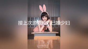 最新偷窥二高颜值美眉嘘嘘