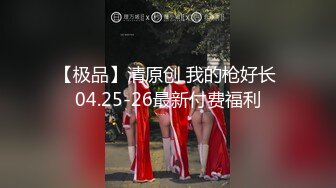 ✿尤物榨汁姬✿哥哥你的女友会像我这样嘛撅着屁股让哥哥无套插入骚穴，呻吟勾魂，阴道裹着鸡巴让小哥快速抽插浪叫不止