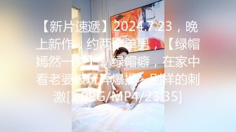 麻豆传媒 MD0266 保全强上变态少女 赵晓涵