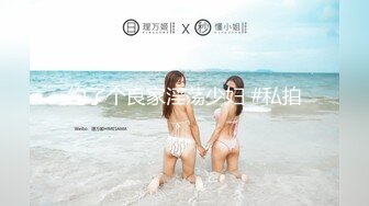 kcf9.com-泰国淫趴皇后「honeytipsy」男女人妖通吃OF多男多女混战实录 和多名肌肉帅哥