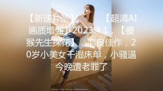   超美颜值美艳女神秀人超人气女神杨晨晨全网首发顶级剧情新作生物老师的亲“身”教学