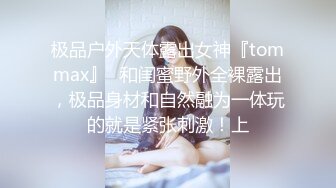 【核弹❤️爆乳女神】91情深叉喔✨ 同学聚会前的巨乳骚妻性爱体验 爽滑胸推奸淫巨乳 坚硬大屌爆肏蜜穴