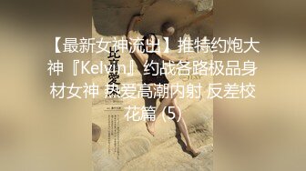 【新片速遞】 在家调教反差婊小萝莉女友❤️舔得主人鸡巴好爽~舒服吗~好舒服❤️插得好深，有点痛，但是好爽好舒服！受不了啦，快射进来！