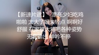 国产CD伪娘系列蜜雅诱惑的性感高跟黑丝骑乘水晶玩具 高潮到精液一滴一滴流出来