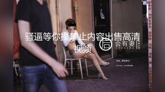 超顶级NTR绿帽人妻 白皙丰腴骚妇【白噪音】订阅私拍，户外露出诚邀各界实力单男3P无套内射，刷锅狠人 (5)