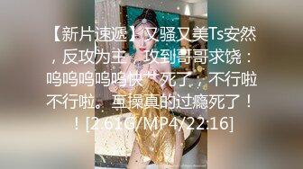 大屌哥和极骚小女友开房打炮，骑乘上来插入，太紧了自己抹点口水，掏出一个奶子晃动，操的床吱吱响，特写爆插美臀