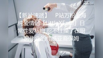 臀控足控必备！推特福利姬，极品身材高气质女神【不是丸子】全集，推油足交紫薇打炮，诱惑满满带入感极强 (12)