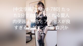 ?仙美御姐? 极品新人下海窈窕大长腿网丝美女▌酥酥▌黑丝高跟骚母狗乳夹调教 开腿迎击骑乘插穴 真是赏心悦目