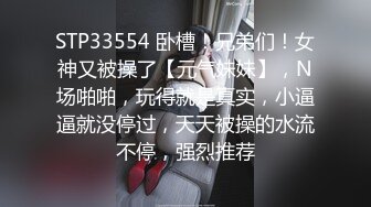 麻豆传媒代理新作ODE-008《艳遇出轨骚气甜心》爆操情趣黑丝小骚货 高清720P原版首发