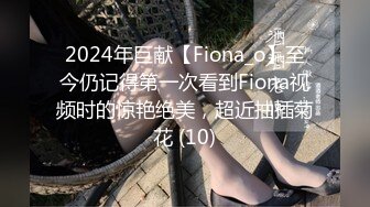 -alsscan.24.03.27.fiona.sprouts.jiggle