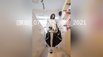 ✿果冻传媒✿ YCM054 总裁的美人计▌咪妃▌