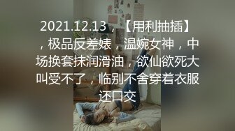 最美糖心UP主极品女神『小阿俏』剧情性爱实录-线下女陪玩的肉欲 中出成瘾难自弃