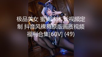 《极品CP✿魔手✿外购》技术型坑神巅峰厕拍！商场女厕极限特写镜头偸拍络绎不绝少女少妇方便~菊花美鲍近在咫尺有极品逼