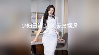 大神潜入各n地商场女厕❤️偷拍众多美女多种多样的黑骚逼8