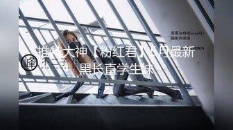 【留学日记】野鸡大学的留学生，学的勾引男人技术不错，白嫩风骚，含着鸡巴爽歪歪