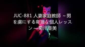 日本女优淫过年 004