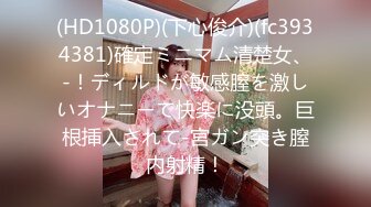 STP30635 【人妻打炮日记约炮大神】健身肌肉男『辉哥』约炮性爱实录 操极品女神Ellie超Nice 很有女友Feel 抱起来操好爽 VIP0600