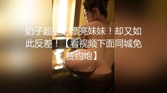 ❤️❤️美乳女学生! 身材完美 乳房园又大 屁股翘的刚到好处 抠穴~道具自慰~高潮白浆直流! 全部 (3)