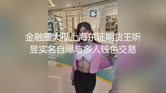 ED Mosaic 贫乳现役女大生小梦的AV初体验！两位男优疯狂输出人生第一次连续高潮