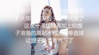 连体衣美女被玩弄