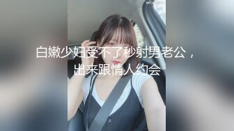 【推油少年】罕见露脸，姐姐真是懂享受，水汪汪的穴被爱抚和满足