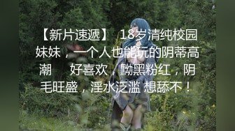 大胡子多毛性欲强新人红唇美妞，掰开塞逼一顿猛扣，水声哗哗手法娴熟，想要被操哥哥给我，快舔我淫语骚话不断