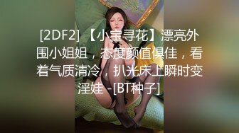 《爱情丶故事》良家人妻，吃饱喝足看会电视再操