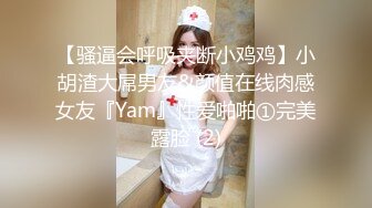 妹子穿開檔絲襪大露粉嫩小穴