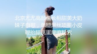 极品新人04年小美女下海 紧致小穴粉嫩多汁无比诱人 清纯反差对比 骑乘阳具肏弄小穴潮吹喷尿